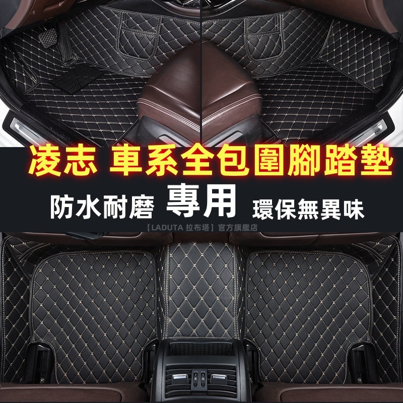LEXUS腳踏墊 ES200 ES260 ES300 RX300 GS LS IS CT NX凌志專用腳墊