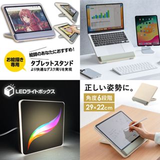 ipad 繪畫 摺疊支架 閱讀書架 procreate applepencil 平板電腦 筆電折疊靠墊電腦桌【臺灣現貨】
