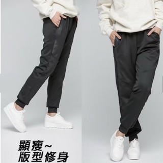 【無限精品 REMIX】ONE DAY 臺灣製 469 縮口褲 上寬下窄 縮口褲 長褲 素面長褲 運動神褲