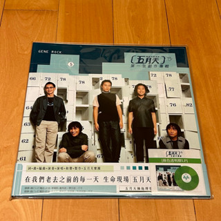 五月天- 第一張創作專輯 （綠色彩膠/180g)