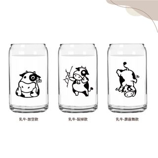 Miss良 牛奶杯 咖啡杯 乳牛 易開罐 造型杯 飲品 奶茶 玻璃杯 優質 儀式感 生活居家 可愛趣味設計 精緻 禮物