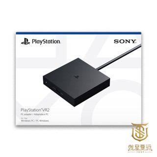 【就是要玩】PS PS5 原廠 VR2 PC轉換器 CFI-ZVP1 PC 轉換器 轉接 切換 臺灣貨 保固一年 VR