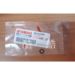 YAMAHA 山葉原廠 護油圈 (93210-07590) 油封圈 RS CUXI 100 JOG100