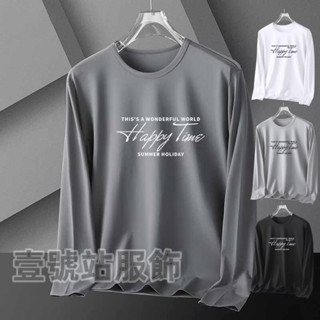 潮流冰絲速乾圓領網眼印花長袖上衣 冰絲長袖t恤 春秋衣服 速乾衣 長T 網眼t恤 運動上衣 長袖男生（SD001）
