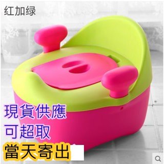 現貨兒童學習座便器/ 兒童馬桶/ 馬桶圈/ 兒童學習便便器/ 便盆/ 尿盆 寶寶專屬小馬桶 兒童座便器 兒童便盆