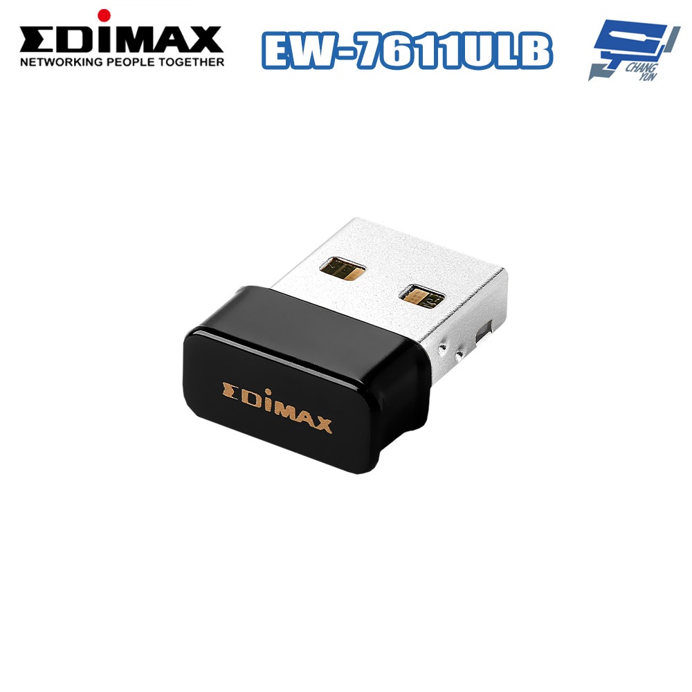 昌運監視器 EDIMAX 訊舟 EW-7611ULB N150無線&藍牙4.0二合一USB無線網路卡