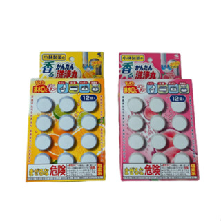日本 小林製藥 排水管香氛除垢錠 12錠 排水管清潔