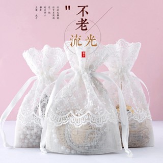 ❄️聊聊❄️刺繡白色繁星花邊束口袋 飾品禮品收納袋 平口袋 首飾包 蕾絲收納袋 飾品包裝袋 抽繩束口袋 包裝袋 束口袋