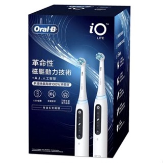 歐樂B iO LITE 微震科技充電式電動牙刷-展示品/盒損出清(請確認是否有貨在下標)