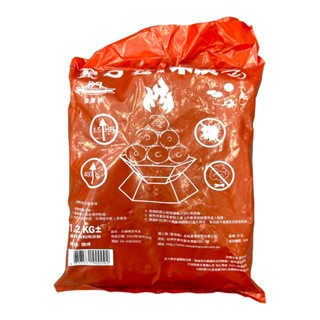 環保木炭1.2kg 炭烤 野炊 中秋烤肉 露營 燒烤 戶外郊遊 木炭 環保炭 木碳 燒炭 炭烤