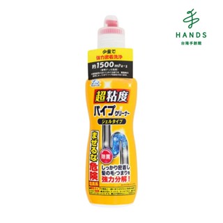 【日本WashLab】超黏著水管清潔劑400g(排水管疏通清潔劑)｜臺隆手創館