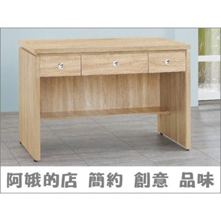 4336-326-5 安寶橡木3尺4尺5尺書桌下座(P30-1)辦公桌下座【阿娥的店】