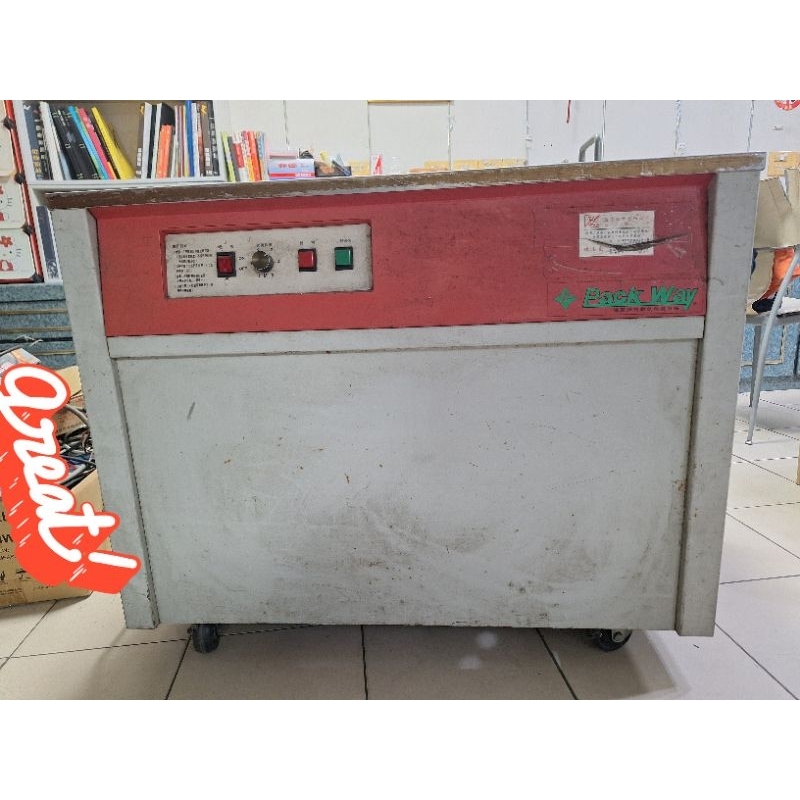 二手半自動打包機（二手）