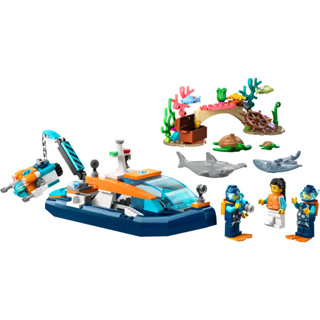 玩具研究中心 現貨 樂高 LEGO 積木 城市系列 -探險家潛水工作船60377