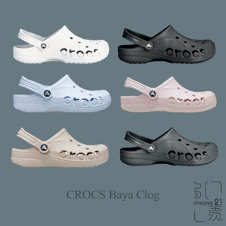 CROCS BAYA CLOG 貝雅 克駱格 經典 洞洞鞋 防水 懶人鞋 奶茶/黑/天藍/白 【Insane-21】