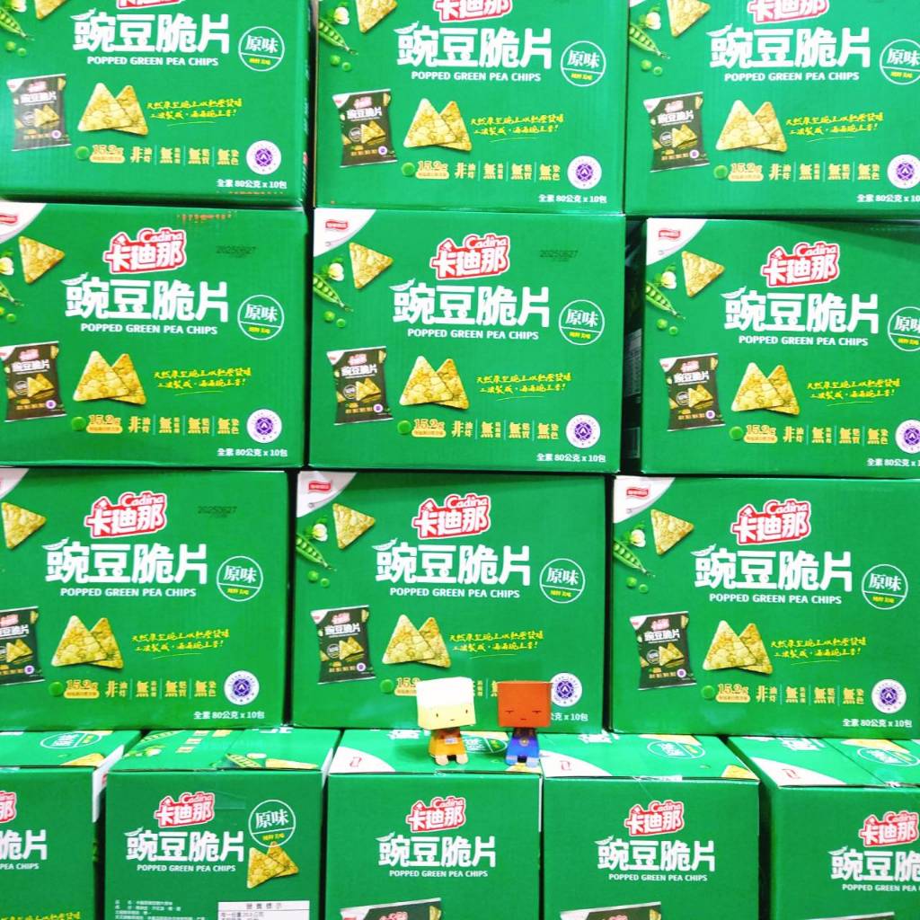COSTCO代購 好市多 卡迪那 豌豆脆片 豌豆片 豌豆餅  零售 原味 蛋白質 80公克 豌豆  碗豆脆片 素食 箱購
