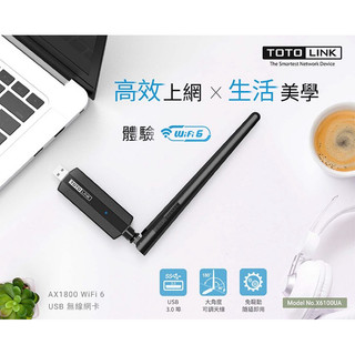 TOTOLINK X6100UA AX1800 雙頻無線USB網絡卡 WIFI網路卡 無線網絡卡