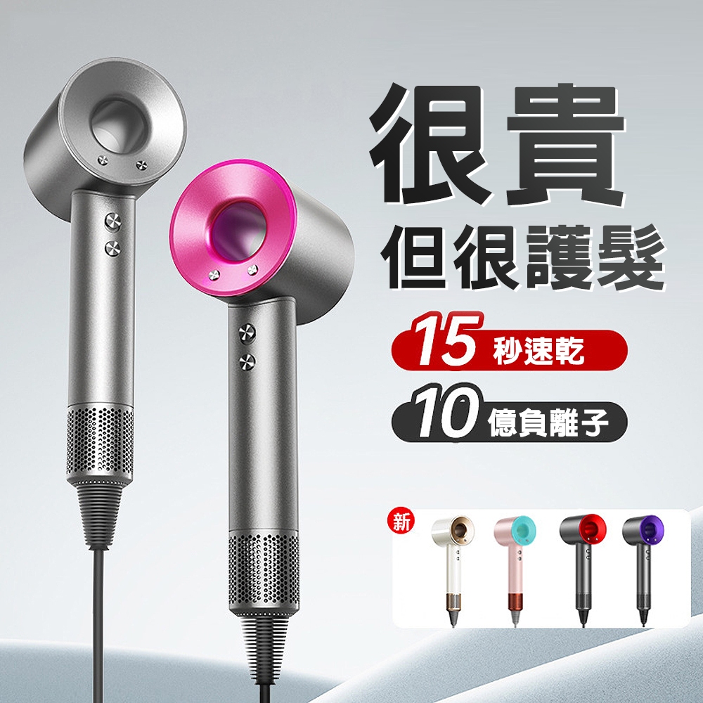 負離子恆溫無葉吹風機的價格推薦 - 2025年4月 | 比價比個夠BigGo