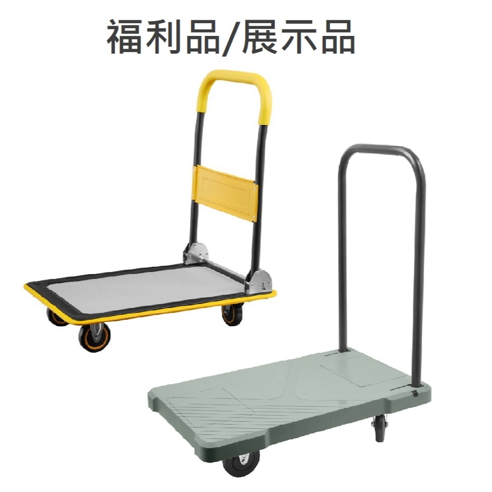 TRENY 手推車 福利品 推車 平板車 折疊車 手推車 載物車 物流車 伸縮車 鋁製行鋁車 載物車 載貨車 折疊車