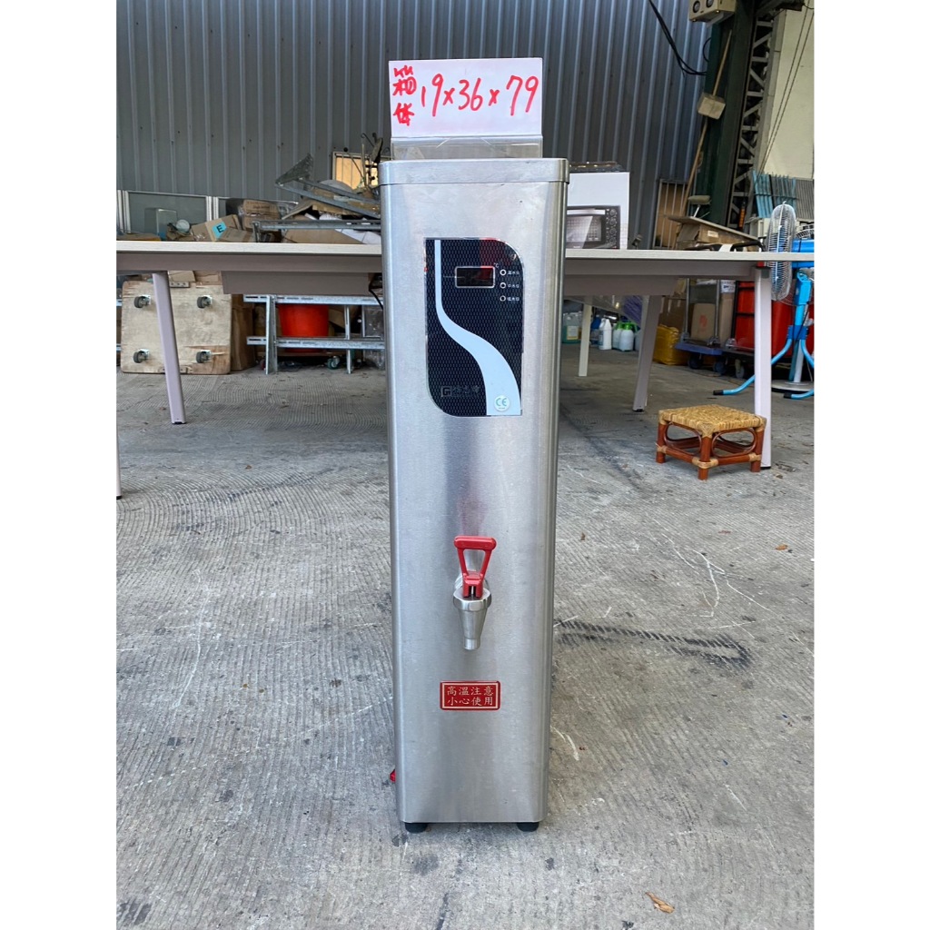 年強二手家具-偉志牌開水機 GE-420HL  主機板保固至114/8月   40904922
