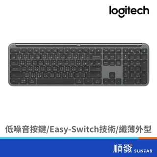 Logitech 羅技 K950 無線 纖薄鍵盤 (石墨黑)