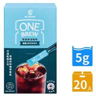 伯朗ONEBREW易搖 即溶-無糖 醇厚 黑咖啡（可冷泡 可熱飲） 5克 隨身包 一盒20入