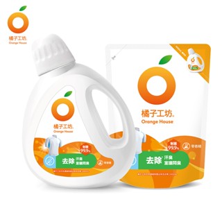 【橘子工坊】天然無香精制菌去味除臭洗衣精(1800ml/1500ml)｜制菌又除臭｜Holdmego