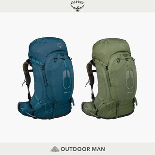 [Osprey] 男款 Atmos AG 65 專業登山背包 65L