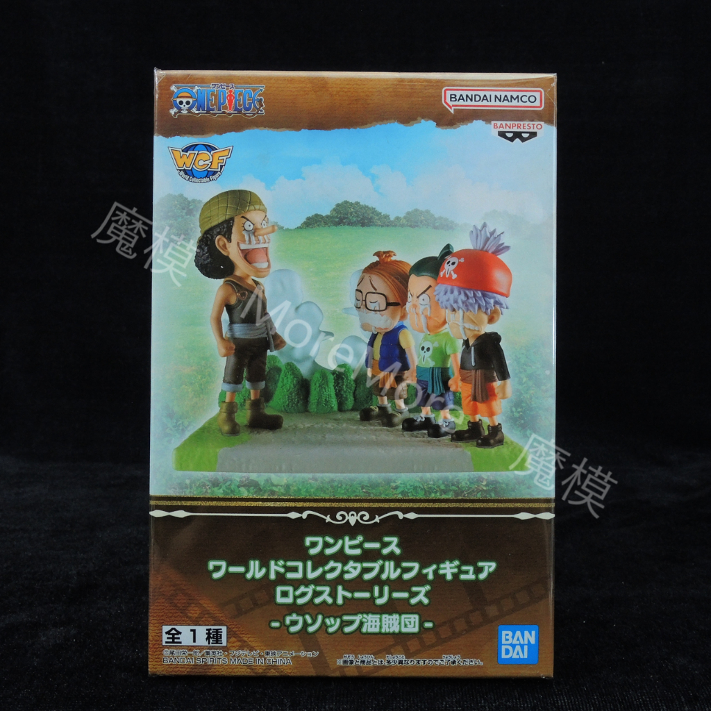 日本 日版 金證 海賊王 航海王 OnePiece WCF LOG STORIES 騙人布 烏索普 西羅布村 公仔 模型