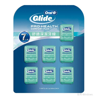 歐樂B Oral-B Glide 舒適深潔牙線 薄荷口味 40公尺 X 7入【Sunny Buy】
