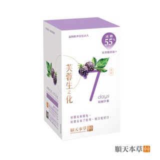 ✨臺灣品牌📦 順天本草 芙蓉生之化 和解計畫 減糖版 24g 10入/盒 調理 四物飲 保健品 營養品 #丹丹悅生活