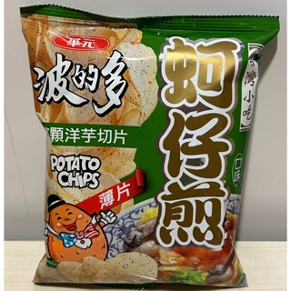 波的多洋芋片薄片(蚵仔煎口味)