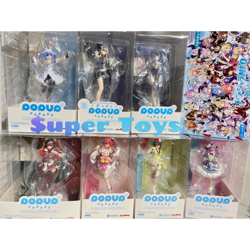 《$uper Toys》全新現貨 POP UP PARADE 湊阿庫婭 兔田佩克拉 獅白 公仔 PVC hololive