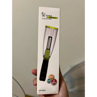 中信金掌廚可樂膳蔬果削皮器