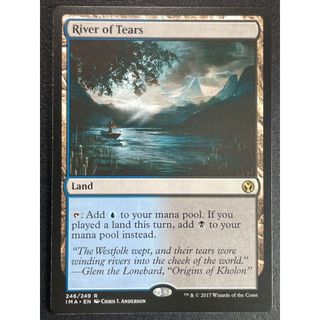 [Lucky] 🌸魔法風雲會 MTG🌸 精英大師 (IMA) 清淚長河 River of Tears