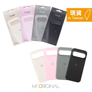 Google 臺灣原廠盒裝 Pixel 9 Pro XL Case 保護殼