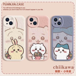 chiikawa 保護殼 吉伊卡哇適用iPhone16 15 14 13 12 11 Pro Max 華為 小米 手機殼