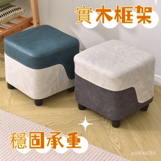 輕奢現代簡約小凳子 傢用矮凳 客廳實木小闆凳 兒童門口換鞋凳 沙髮凳 沙發凳 軟凳 科技佈板凳 茶幾凳 方凳