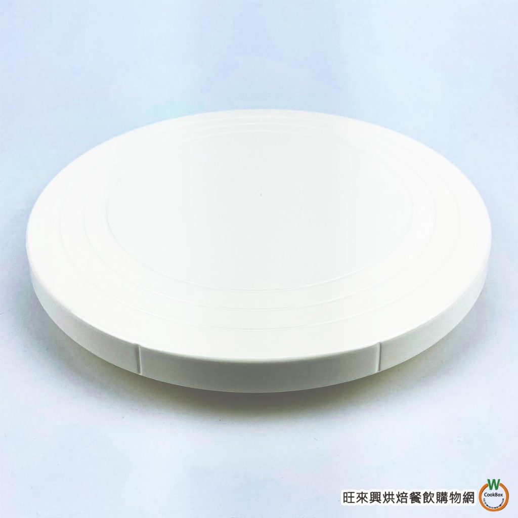 三能 【SN4152】 27cm 塑膠轉台(米白) /台 蛋糕轉盤 蛋糕轉台