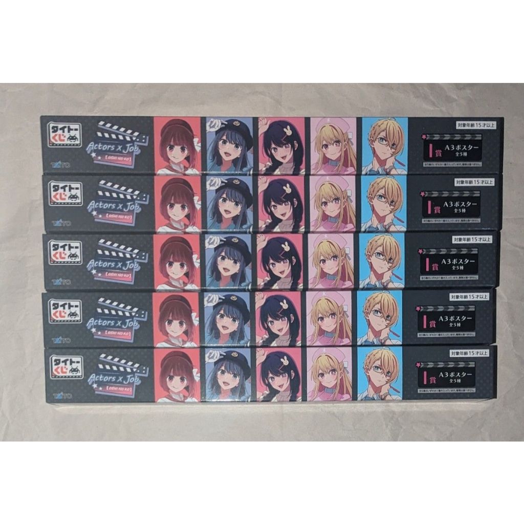 我推的孩子 星野愛 小愛 阿奎亞 露比 有馬佳奈 黑川茜 小茜海報