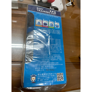 （未使用）PUKU 藍色企鵝 掀蓋矽膠吸管練習杯 180ml ( 藍色 ）