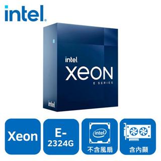 INTEL Xeon E-2324G 4核4緒 盒裝中央處理器