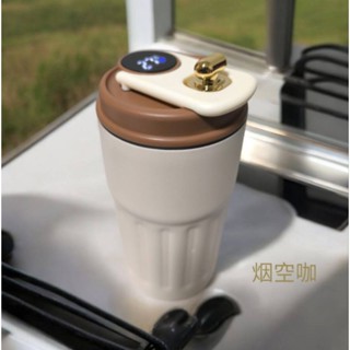 {特價優惠中+贈海綿杯刷}優雅款-316不鏽鋼咖啡保溫杯 智慧溫度顯示 隨行杯 保冷保溫便攜咖啡杯