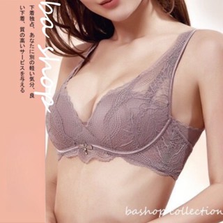 【BAshop】臺灣現貨🌹軟鋼圈．專櫃質感-深Ｖ蕾絲內衣(無內褲) 32-38 #8123
