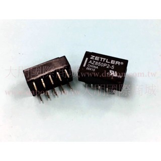 【大朋電子】【現貨/含稅】ZETTLER AZ850P2-5 繼電器RELAY