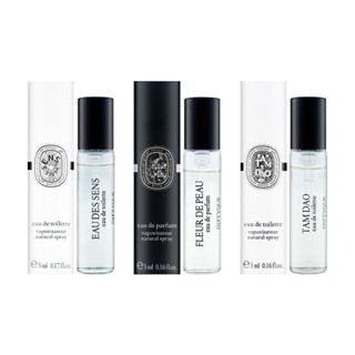 Diptyque｜系列淡香水 5ml（感官之水/玫瑰之水/希臘無花果/杜桑/譚道）