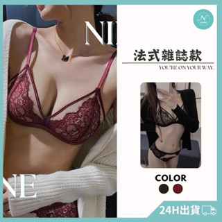 NINE [現貨]★法式雜誌款🌹成套組蕾絲網紗內衣褲 內搭背心 小可愛 運動內衣 內衣套裝 情趣睡衣 性感內衣 戰袍居家