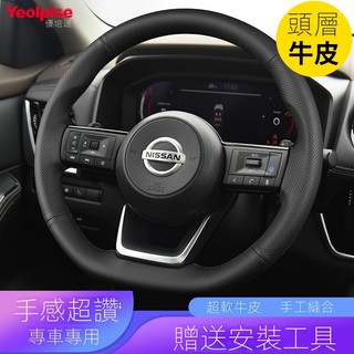 日產手縫方向盤套 超薄真皮方向盤套 X-TRAIL Rogue Qashqai 探陸 車把套汽車方向盤套翻毛款四季通用