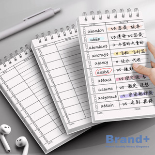 磨砂線圈單字本 單字本 單字卡 字卡 單字小卡 單字練習本 備忘錄 記事本 便簽本 單字筆記 小筆記本 考試 學生