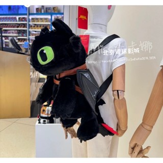 Miss莎卡娜代購【北京環球影城】﹝預購﹞馴龍高手 沒牙 無牙 夜煞 絨毛娃娃包 玩偶造型後揹包